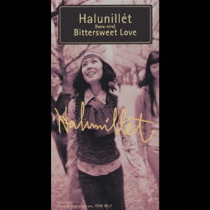 ビタースウィート・ラヴ