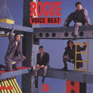 ヴォイスビート