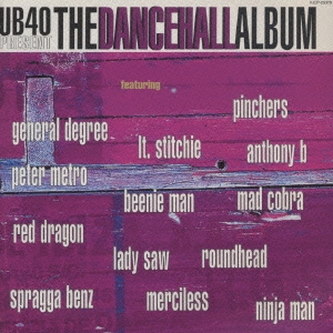 UB40プレゼンツ・ザ・ダンスホール・アルバム