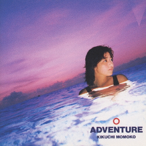 /ADVENTURE[VPCB-84022]