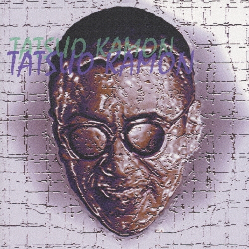 お前はまちがっとる!