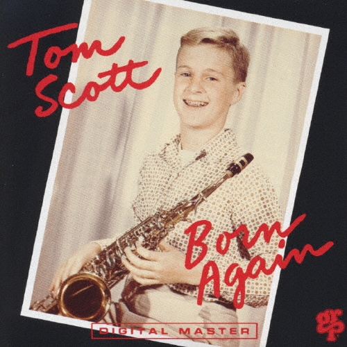 ボーン・アゲイン