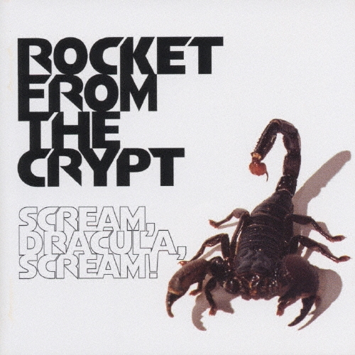 スクリーム、ドラキュラ、スクリーム!+6