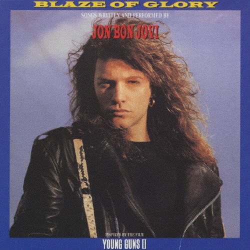 ブレイズ･オブ･グローリー