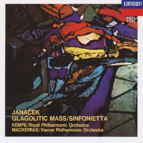 ヤナーチェク:グラゴル・ミサ