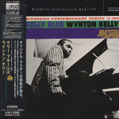 Wynton Kelly/ケリー・ブルー +2