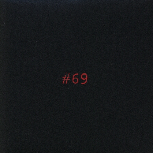 #69(シックスティナイン)