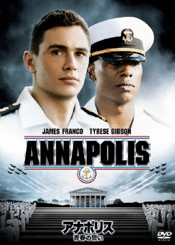 ジャスティン・リン/アナポリス/青春の誓い[VWDS-3315]