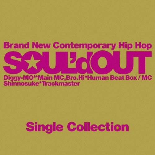 Single Collection＜完全生産限定盤＞