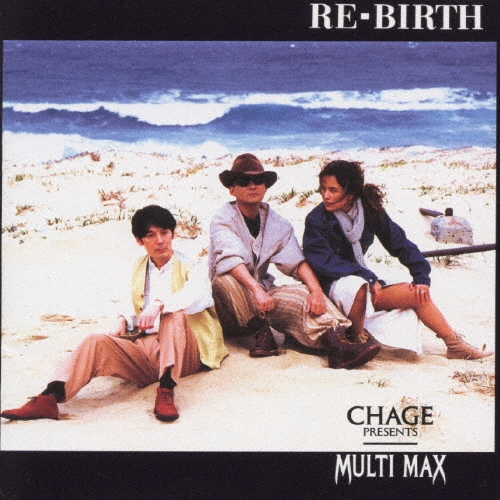 RE-BIRTH