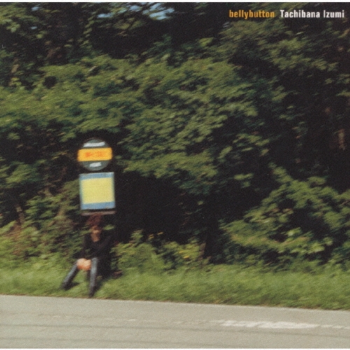 TOWER RECORDS ONLINE㤨ֵ̤/bellybutton[PSCR-5994]פβǤʤ2,200ߤˤʤޤ