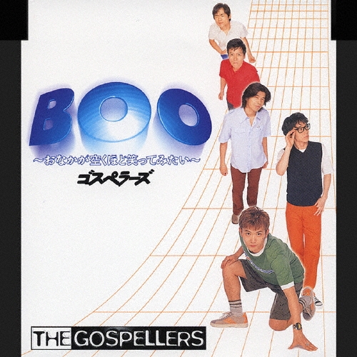 ڥ顼/BOOʤۤɾФäƤߤ[KSCL-489]