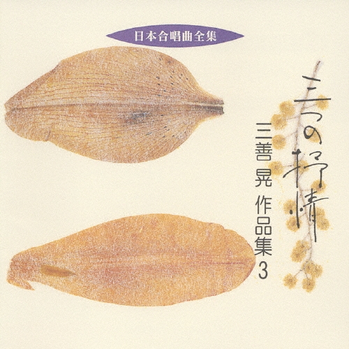 TOWER RECORDS ONLINE㤨ֻ/ܹ羧Ĥٳ  ʽ 3[VZCC-44]פβǤʤ1,572ߤˤʤޤ