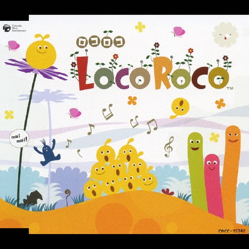 PSPゲーム ロコロコ マキシシングル/ロコロコ・イエロー