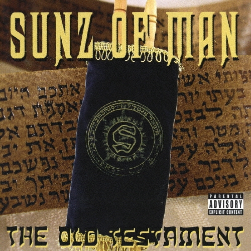 THE OLD TESTAMENT
