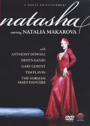 ベスト・オブ・ナタリア・マカロワ