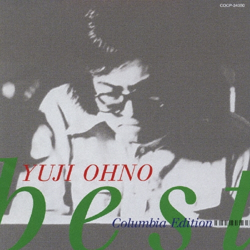 大野雄二　ＢＥＳＴ　～ＣＯＬＵＭＢＩＡ　ＥＤＩＴＩＯＮ～