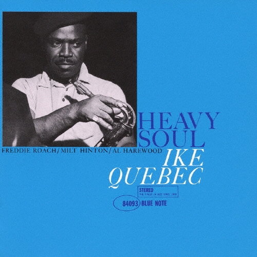 ヘヴィー・ソウル