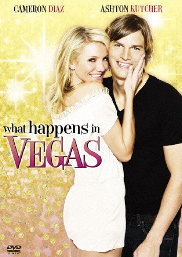 ベガスの恋に勝つルール 完全版