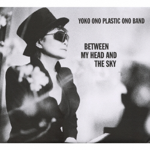 ビトウィーン・マイ・ヘッド・アンド・スカイ