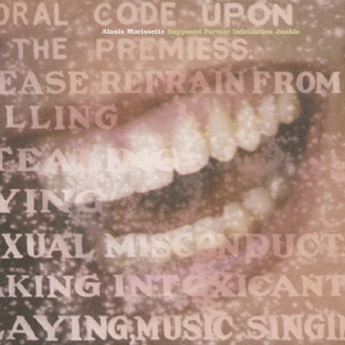 サポーズド・フォーマー・インファチュエイション・ジャンキー