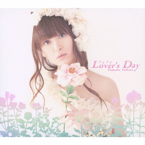 ��¼�椫��/�ץ����Lover's Day[KICM-1330]
