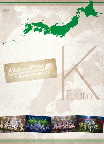 TOWER RECORDS ONLINE㤨AKB48/AKB48AKBäѤ?SUMMER TOUR 2011?Team K[AKB-D2106]פβǤʤ4,180ߤˤʤޤ