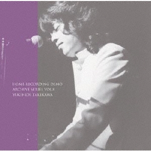 業ҥ/HOME RECORDING DEMO ARCHIVE SERIES VOL.8[GMT30]