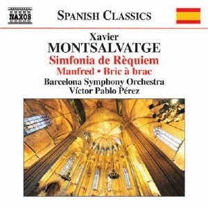 TOWER RECORDS ONLINE㤨֥ȡ롦ѥ֥ڥ쥹/Montsalvatge Sinfonia de Requiem, Manfred, Bric a brac[8573077]פβǤʤ2,031ߤˤʤޤ