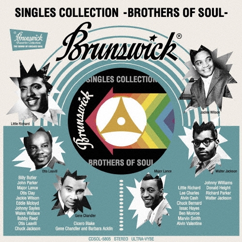 ブランズウィック・シングルズ・コレクション 男性ヴォーカル編＜生産限定盤＞