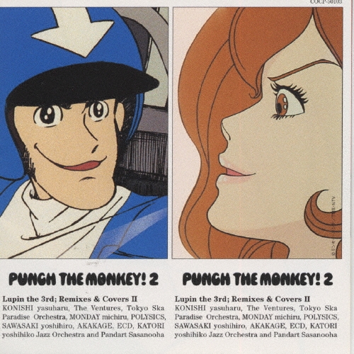 未開封・限定盤　ルパン　PUNCH　the　MONKEY！ Amazon.co.jp: PUNCH THE MONKEY !: ミュージック
