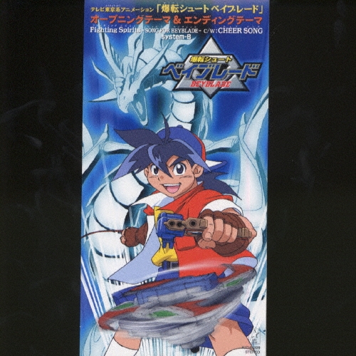 ローラーサポート　ベイブレード　BEYBLADE 強化パーツ　木ノ宮タカオ　海外 ローラーサポート ベイブレード BEYBLADE 強化パーツ 木ノ宮