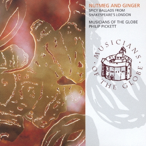 シェイクスピアの時代のバラッド集 にくずくとしょうが(ナツメグとジンジャー)