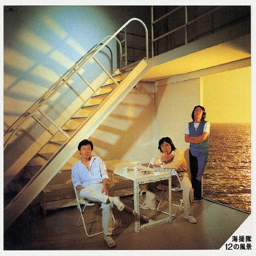 12の風景＜紙ジャケット仕様盤＞