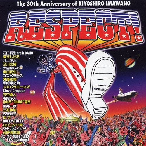 忌野清志郎/RESPECT!