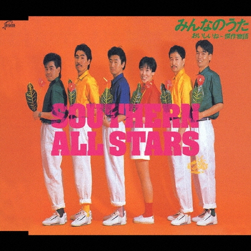 �����󥪡��륹������/�ߤ�ʤΤ���[VICL-36024]