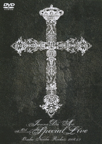 10th Anniversary Special Live -OSAKA NANBA ROCKETS 2006.5.9