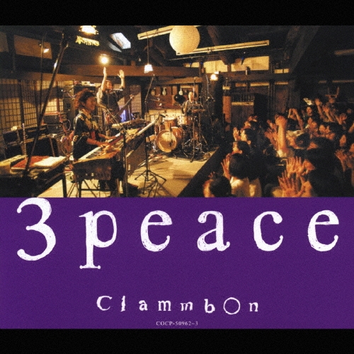 3 peace ～live at 百年蔵～