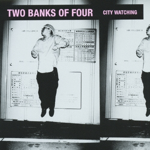 TOWER RECORDS ONLINE㤨Two Banks Of Four/ƥå[PCD-22299]פβǤʤ2,420ߤˤʤޤ