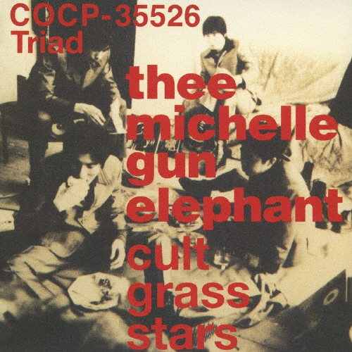 ミッシェルガンエレファントcult grass starsバンドスコア Michelle Gun Elephant / Cult Grass Stars バンドスコア : THEE
