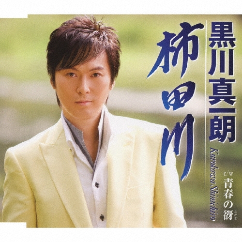 TOWER RECORDS ONLINE㤨ֹϯ/ / Ľդ[TKCA-90338]פβǤʤ1,257ߤˤʤޤ