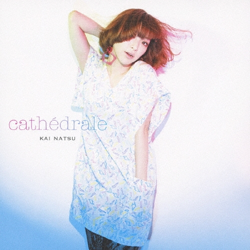 カテドラル [CD+DVD]＜初回生産限定盤＞