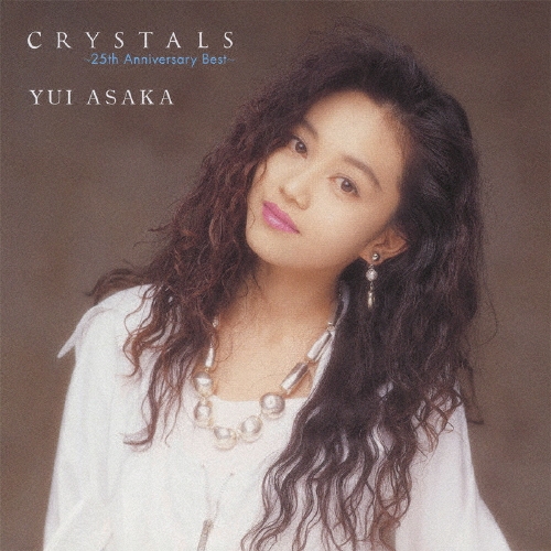 CRYSTALS ～25th Anniversary Best～/浅香唯