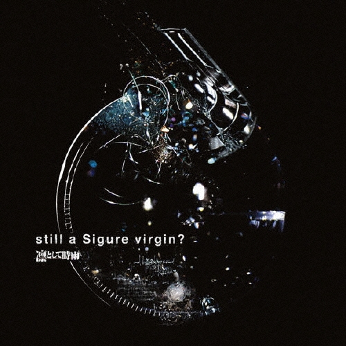 ۤȤƻ/still a Sigure virgin?[AICL-2174]