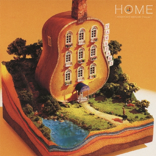 HOME ～山崎まさよしトリビュート～＜初回限定盤＞