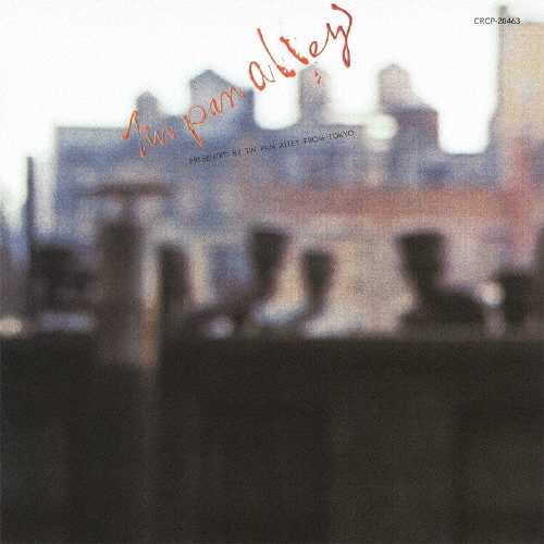 キャラメル・ママ