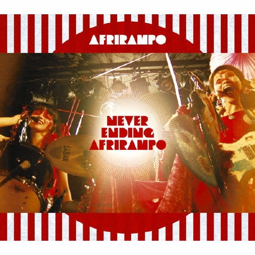 NEVER ENDING AFRIRAMPO [CD+2DVD]