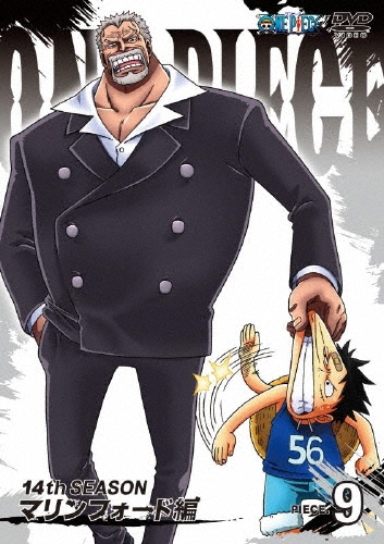 宇田鋼之介/ONE PIECE ワンピース 14THシーズン マリンフォード編 PIECE.9[AVBA-49663]