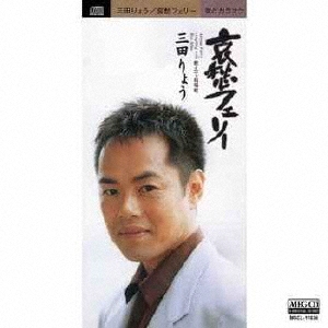 TOWER RECORDS ONLINE㤨ֻĤ礦/ե꡼[MSCL-11636]פβǤʤ100ߤˤʤޤ