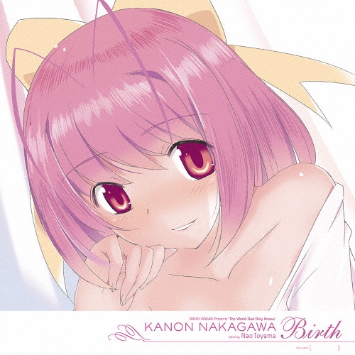 Birth＜完全初回限定生産盤＞